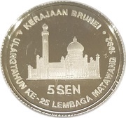 5 Sen - Hassanal Bolkiah 25 Years - Currency Board reverse image