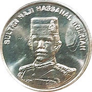 5 Sen - Hassanal Bolkiah Independence obverse image