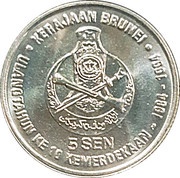 5 Sen - Hassanal Bolkiah Independence reverse image