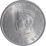 10 Sen - Omar Ali Saifuddin III obverse image