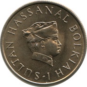 10 Sen - Hassanal Bolkiah 1st portrait obverse image