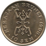 10 Sen - Hassanal Bolkiah 1st portrait reverse image