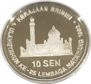 10 Sen - Hassanal Bolkiah 25 Years - Currency Board reverse image