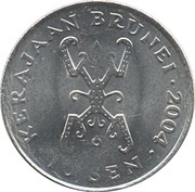 10 Sen - Hassanal Bolkiah 2nd portrait reverse image
