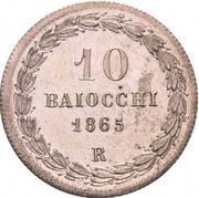 10 Baiocchi - Pio IX 835 Silver, Vatican City, 1865 reverse image