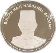 10 Sen - Hassanal Bolkiah 10 Years of Independence obverse image