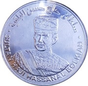 10 Sen - Hassanal Bolkiah 3rd portrait; Golden Jubilee obverse image