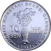 10 Sen - Hassanal Bolkiah 3rd portrait; Golden Jubilee reverse image