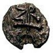 ⅛ Siliqua - Zachary reverse image