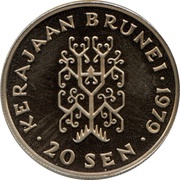 20 Sen - Hassanal Bolkiah 1st portrait; w/o numeral 'I' in title reverse image