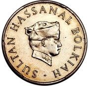 20 Sen - Hassanal Bolkiah 1st portrait; w/o numeral 'I' in title; Obverse Mule obverse image