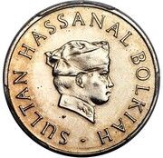 20 Sen - Hassanal Bolkiah 1st portrait; w/o numeral 'I' in title; Obverse Mule reverse image