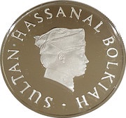 20 Sen - Hassanal Bolkiah 1st portrait; w/o numeral 'I' in title obverse image