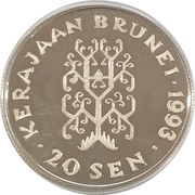 20 Sen - Hassanal Bolkiah 2nd portrait, Brunei, 1993-1994 reverse image