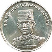 20 Sen - Hassanal Bolkiah Independence obverse image