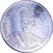 20 Sen - Hassanal Bolkiah 3rd portrait; Golden Jubilee obverse image