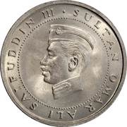 50 Sen - Omar Ali Saifuddin III obverse image