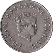 50 Sen - Hassanal Bolkiah 1st portrait; w/o numeral 'I' in title obverse image