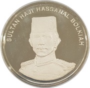 50 Sen - Hassanal Bolkiah 25 Years - Currency Board obverse image