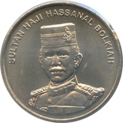50 Sen - Hassanal Bolkiah 2nd portrait obverse image