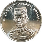 50 Sen - Hassanal Bolkiah Independence obverse image