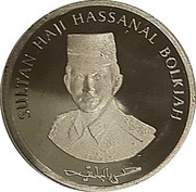 50 Sen - Hassanal Bolkiah Sultan’s 50th Birthday obverse image