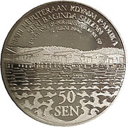 50 Sen - Hassanal Bolkiah Sultan’s 50th Birthday reverse image