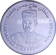 50 Sen - Hassanal Bolkiah 3rd portrait; Golden Jubilee obverse image