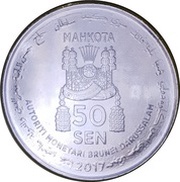 50 Sen - Hassanal Bolkiah 3rd portrait; Golden Jubilee reverse image