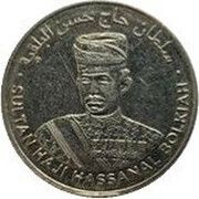 50 Sen - Hassanal Bolkiah 3rd portrait obverse image
