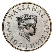 1 Ringgit / Dollar - Hassanal Bolkiah 1st portrait obverse image