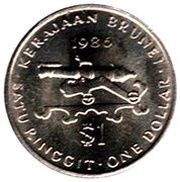 1 Ringgit / Dollar - Hassanal Bolkiah 1st portrait; w/o numeral 'I' in title reverse image