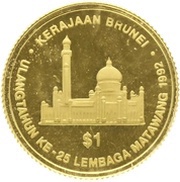 1 Dollar - Hassanal Bolkiah 25 Years - Currency Board reverse image