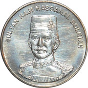 1 Dollar - Hassanal Bolkiah 2nd portrait obverse image