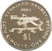 1 Dollar - Hassanal Bolkiah 2nd portrait, Brunei, 1993 reverse image