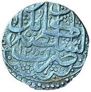 1 Rupee - Dost Muhammad Kabul reverse image
