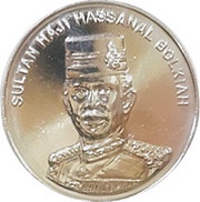 1 Ringgit / Dollar - Hassanal Bolkiah Independence obverse image
