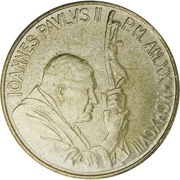 200 Lire - Ioannes Paulus II The North helps the South obverse image