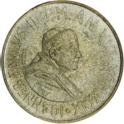 200 Lire - Ioannes Pavlvs II Christ among the poor and outcast obverse image