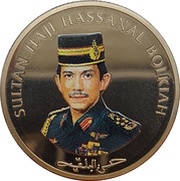 2 Dollars - Hassanal Bolkiah 20th SEA Games obverse image