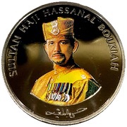 2 Dollars - Hassanal Bolkiah APEC obverse image