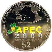 2 Dollars - Hassanal Bolkiah APEC reverse image