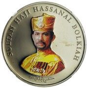 2 Dollars - Hassanal Bolkiah 20th Anniversary of Independence obverse image