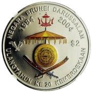 2 Dollars - Hassanal Bolkiah 20th Anniversary of Independence reverse image