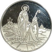 500 Lire - Ioannes Paulus II Virgin Mary, Vatican City, 1984 reverse image