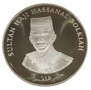 3 Dollars - Hassanal Bolkiah Commonwealth Finance Ministers Meeting obverse image