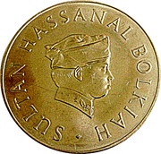 5 Dollars - Hassanal Bolkiah Hijra obverse image