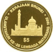 5 Dollars - Hassanal Bolkiah 25 Years - Currency Board reverse image