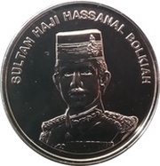5 Ringgits / Dollars - Hassanal Bolkiah Independence obverse image