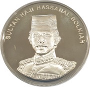 5 Ringgits / Dollars - Hassanal Bolkiah 10 Years of Independence obverse image